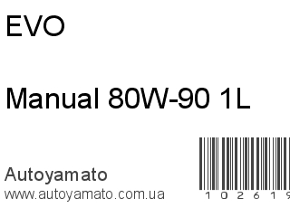 Manual 80W-90 1L (EVO)